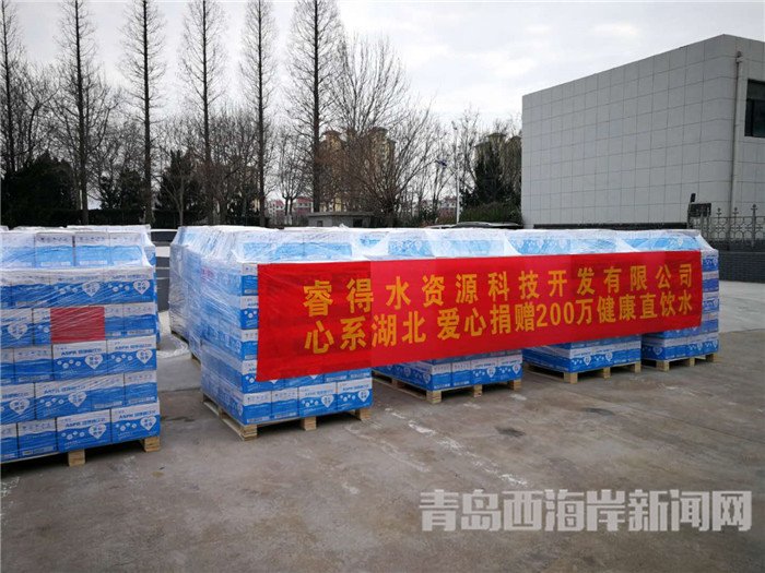 首批包裝直飲水裝車發(fā)運。孫啟攝2.jpg