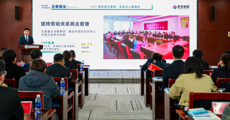 青島西海岸新區(qū)和諧勞動關(guān)系創(chuàng)建示范經(jīng)驗(yàn)交流會在金沙灘啤酒城舉辦