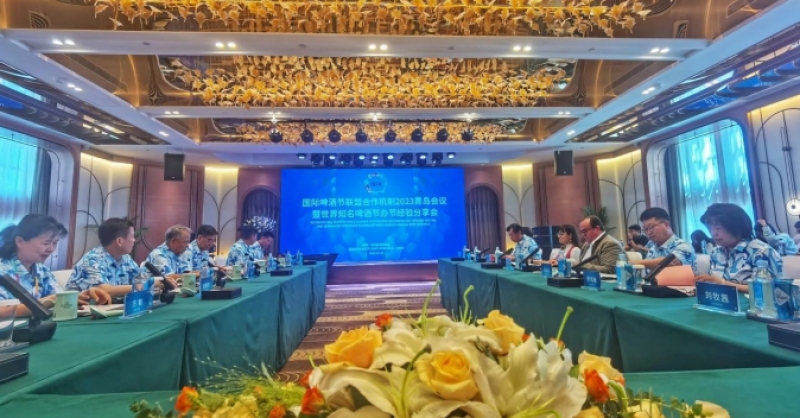 世界知名啤酒節(jié)代表匯聚金沙灘啤酒城，分享辦節(jié)經(jīng)驗