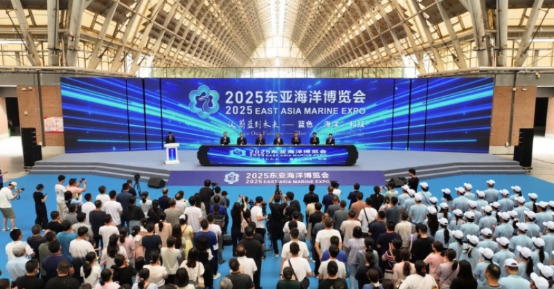 觀蔚藍浪潮，繪未來宏圖！2025東亞海洋博覽會在青島西海岸新區(qū)盛大開展