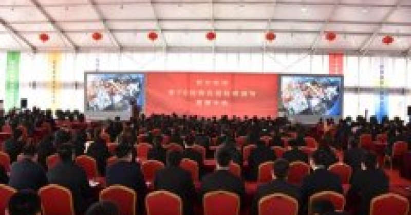 黃發(fā)集團(tuán)召開第28屆青島國際啤酒節(jié)誓師大會