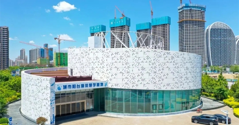 喜訊！城市陽臺海洋研學(xué)基地獲評青島市科普教育基地
